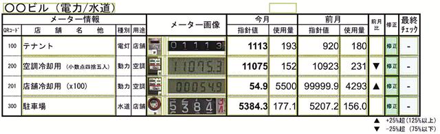 2343
