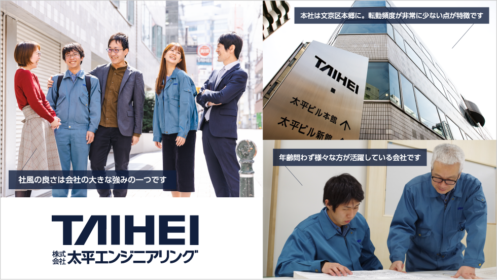 会社の模様